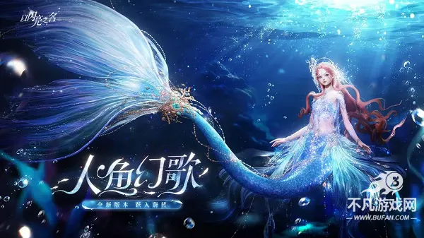 以闪亮之名(换装养成游戏) 以闪亮之名(换装养成游戏)