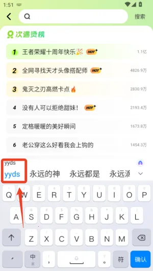 百度输入法2025最新版本 百度输入法2025最新版本