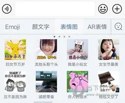 百度输入法2025最新版本 百度输入法2025最新版本