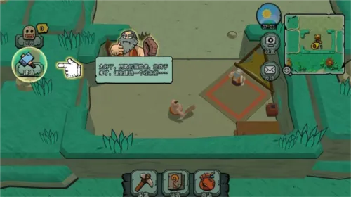 小人国冒险(小人国冒险) 小人国冒险(小人国冒险)