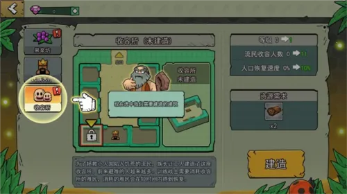 小人国冒险(小人国冒险) 小人国冒险(小人国冒险)