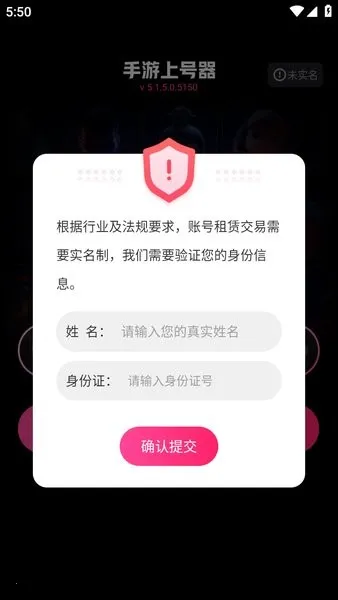 租号玩(游戏账号租赁) 租号玩(游戏账号租赁)