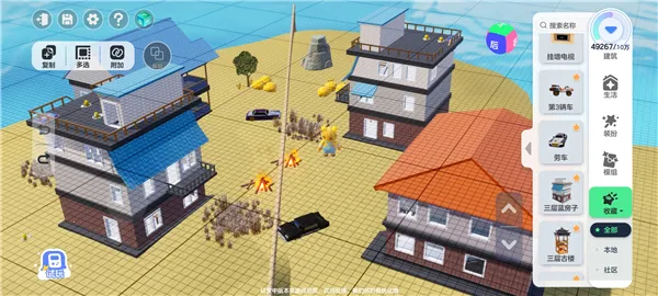 元梦之星(派对竞技手游) 元梦之星(派对竞技手游)