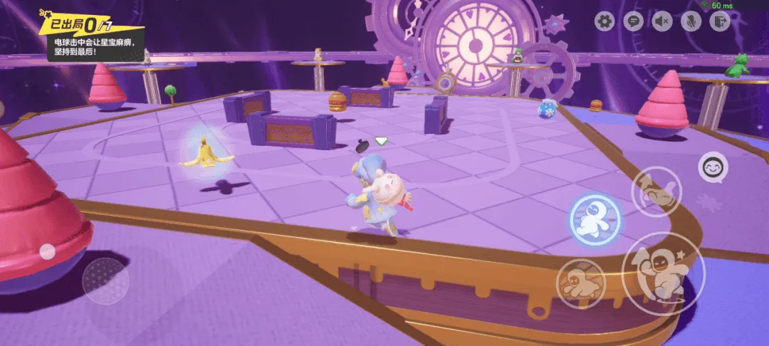 元梦之星(派对竞技手游) 元梦之星(派对竞技手游)