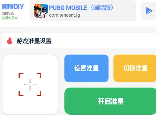 YZL工具箱安卓版手机版 YZL工具箱安卓版手机版