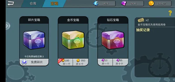 躲猫猫大乱斗2025最新版本 躲猫猫大乱斗2025最新版本