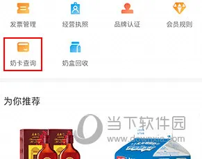 光明随心订2025官方正版 光明随心订2025官方正版