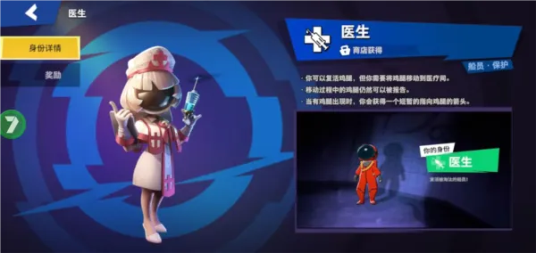 太空行动(太空狼人杀) 太空行动(太空狼人杀)