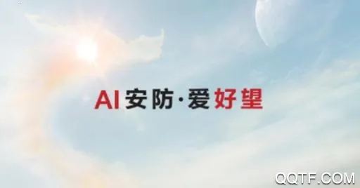 华为好望2025最新版本 华为好望2025最新版本