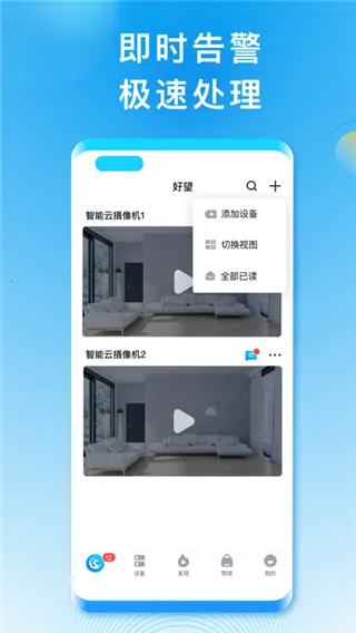 华为好望2025最新版本 华为好望2025最新版本