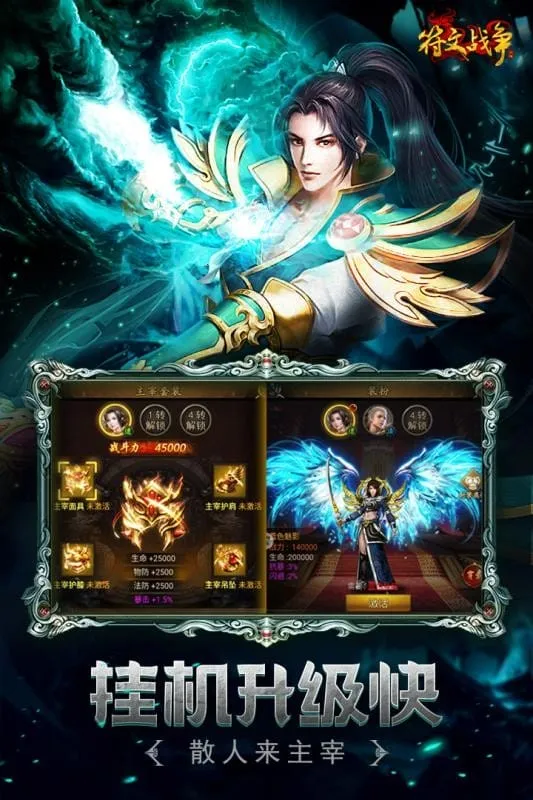 小鸡符文战争2025官方正版 小鸡符文战争2025官方正版