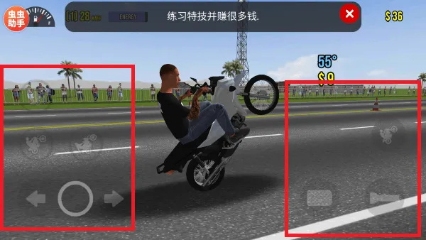 摩托平衡3d(摩托竞速游戏) 摩托平衡3d(摩托竞速游戏)