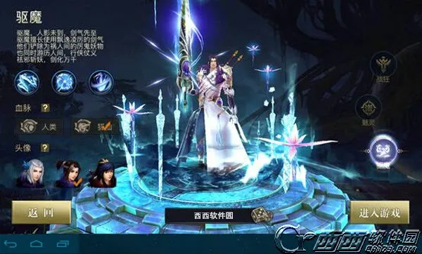 青丘狐传说2025官方正版 青丘狐传说2025官方正版