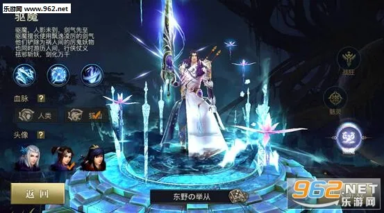 青丘狐传说2025官方正版 青丘狐传说2025官方正版