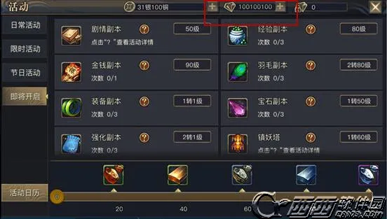 青丘狐传说2025官方正版 青丘狐传说2025官方正版