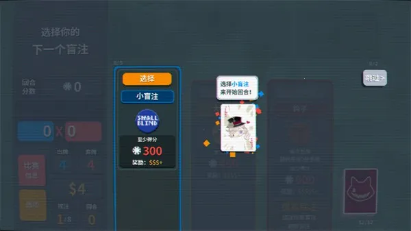 小丑牌(卡牌策略游戏) 小丑牌(卡牌策略游戏)