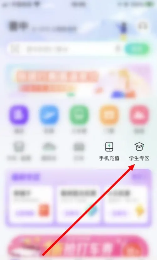 同程旅行2025官方最新版本 同程旅行2025官方最新版本