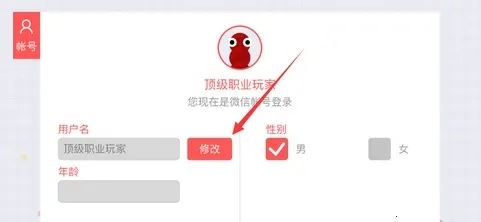 贪吃蛇大作战2025最新版本 贪吃蛇大作战2025最新版本