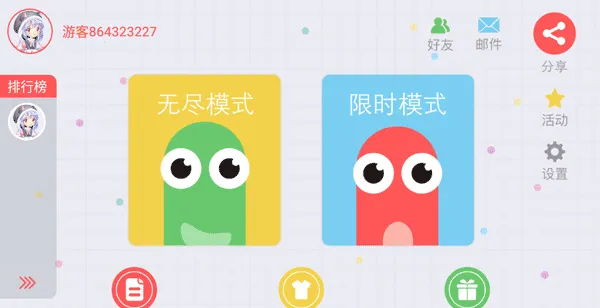 贪吃蛇大作战2025最新版本 贪吃蛇大作战2025最新版本