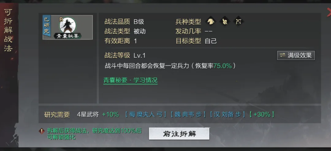 率土之滨网易(三国策略游戏) 率土之滨网易(三国策略游戏)