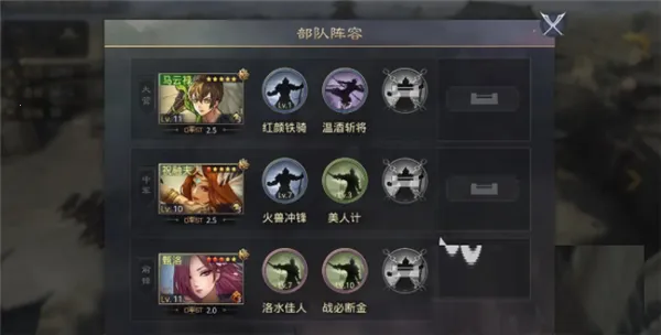 率土之滨网易(三国策略游戏) 率土之滨网易(三国策略游戏)