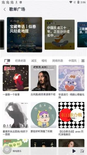 咪咕音乐2025最新版本 咪咕音乐2025最新版本