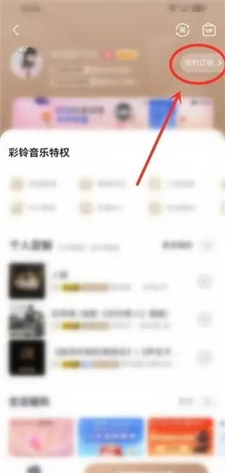 咪咕音乐2025最新版本 咪咕音乐2025最新版本