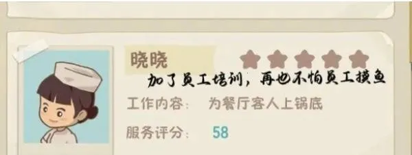 幸福路上的火锅店2025下载安装 幸福路上的火锅店2025下载安装