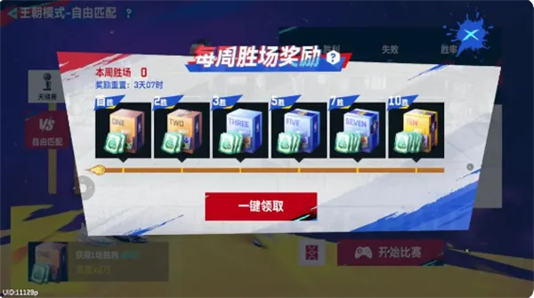 NBA巅峰对决(篮球竞技手游) NBA巅峰对决(篮球竞技手游)