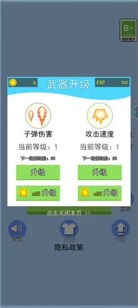 贪吃蛇大战安卓版手机版 贪吃蛇大战安卓版手机版