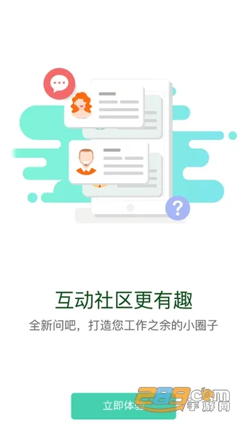 烟草网络学院2025最新版本 烟草网络学院2025最新版本