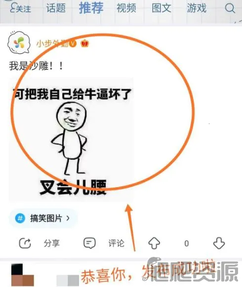 最右(搞笑社交平台) 最右(搞笑社交平台)