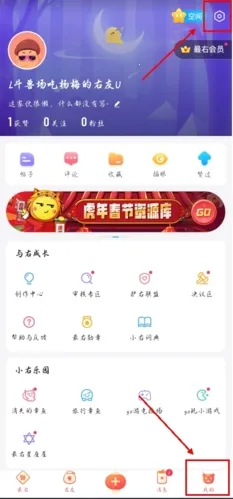 最右(搞笑社交平台) 最右(搞笑社交平台)