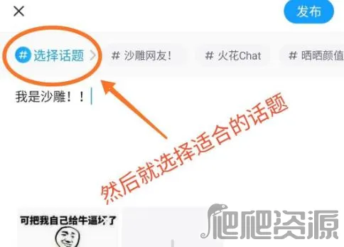 最右(搞笑社交平台) 最右(搞笑社交平台)