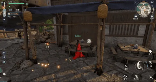 云逆水寒2025官方最新版本 云逆水寒2025官方最新版本