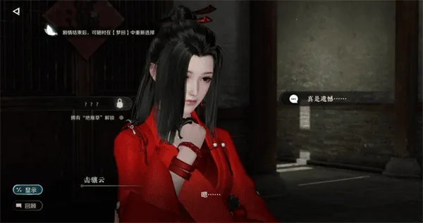 云逆水寒2025官方最新版本 云逆水寒2025官方最新版本