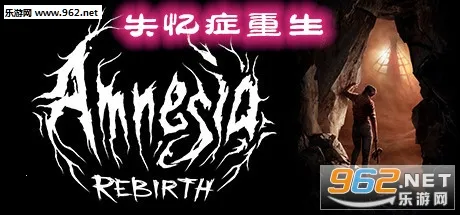 失忆症重生(射击冒险游) 失忆症重生(射击冒险游)