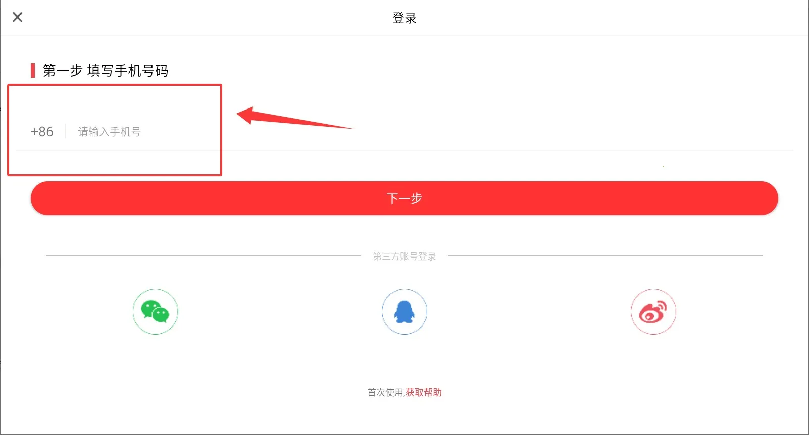 智慧共青团2025官方最新版本 智慧共青团2025官方最新版本