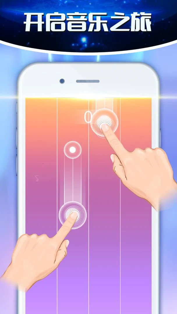 钢琴方块(音乐节奏游戏) 钢琴方块(音乐节奏游戏)