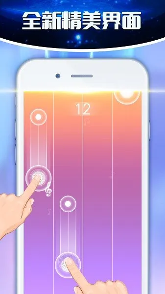 钢琴方块(音乐节奏游戏) 钢琴方块(音乐节奏游戏)