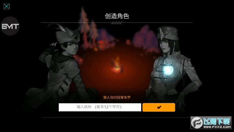 人类还是吸血鬼2025官方最新版本 人类还是吸血鬼2025官方最新版本