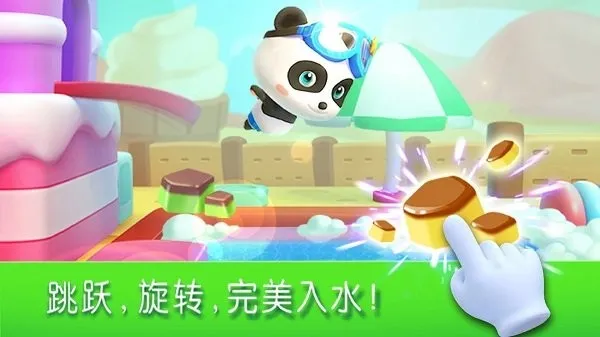 宝宝运动会(儿童运动游戏) 宝宝运动会(儿童运动游戏)