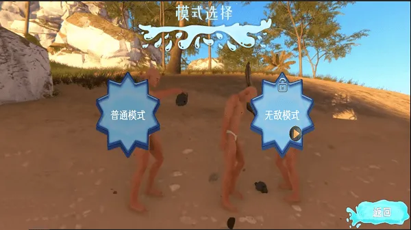 末日求生日记最新手机版 末日求生日记最新手机版