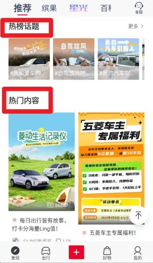 五菱汽车(五菱车主服务) 五菱汽车(五菱车主服务)