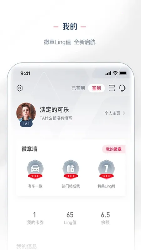 五菱汽车(五菱车主服务) 五菱汽车(五菱车主服务)