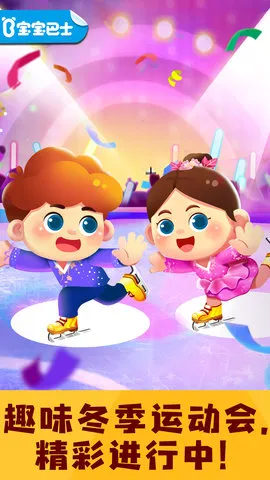 奇妙运动日记2025下载安装 奇妙运动日记2025下载安装