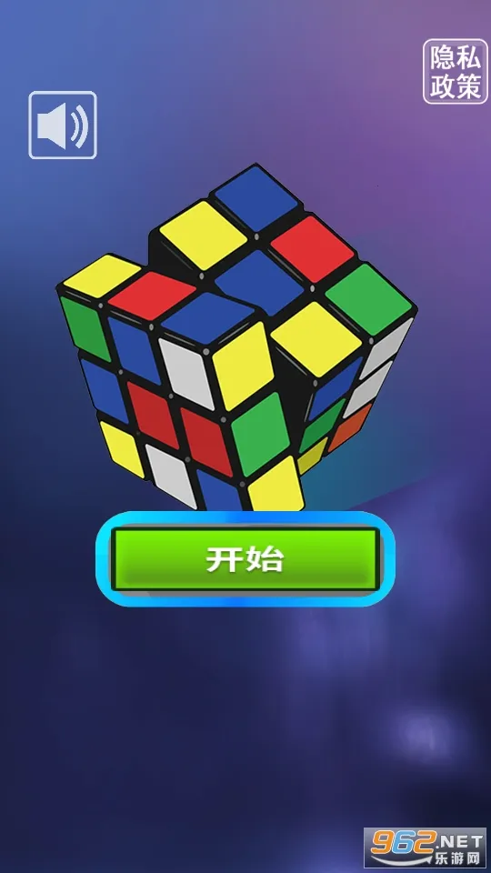 迷你魔方玩具2025下载安装 迷你魔方玩具2025下载安装