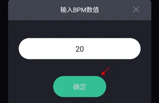节拍器节奏训练安卓版手机版 节拍器节奏训练安卓版手机版