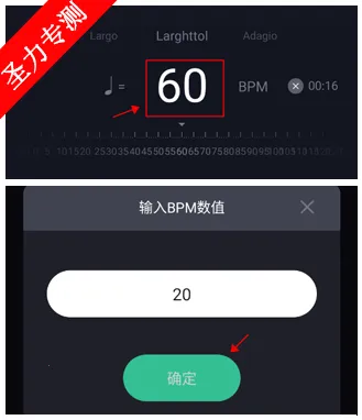节拍器节奏训练安卓版手机版 节拍器节奏训练安卓版手机版