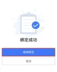 首都疫苗服务最新手机版 首都疫苗服务最新手机版